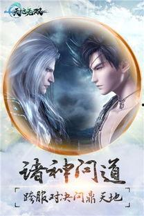 逆水寒最新吃瓜爆料天下无双,天下无双背后的惊天秘密，吃瓜群众揭秘