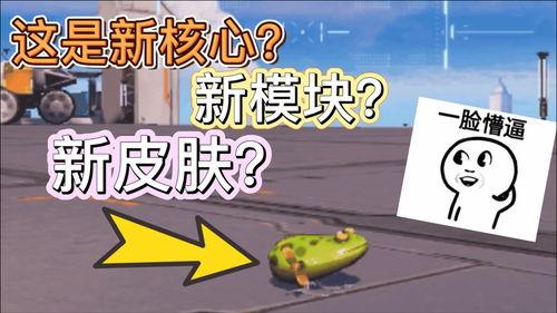 重装上镇最新更新爆料,最新版本揭秘，全新内容与玩法抢先看！