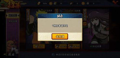 火影返场忍者爆料最新,神秘忍者返场，揭秘隐藏剧情与强大实力！