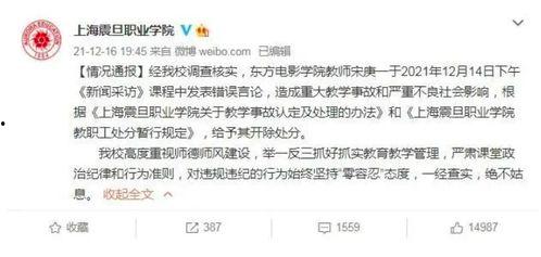 广东官方爆料新闻最新视频,重大事件视频曝光，详情揭晓