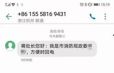 金华爆料今天最新消息,突发事件引发社会关注